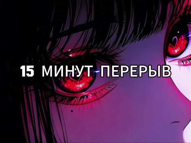 LollyGirlMoon on BongaCams