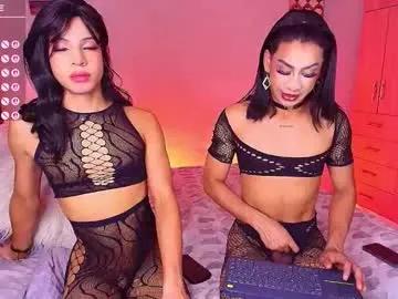 emma_demonn on Chaturbate 