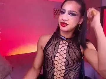 emma_demonn — Welcome to heaven21CM is waiitng for u - Multi Goal: MY BIG LOAD CUM [1965 tokens left] #bigcock #mistress #findom #muscle #femboy