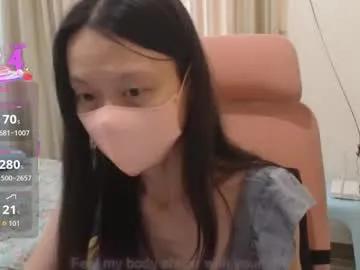 miahchan68 — Tits Show [333 tokens left] #Asian #New #cute #SmallTits #HairyPussy #bush #Petite #Natural #Lush #Domi #Dildo