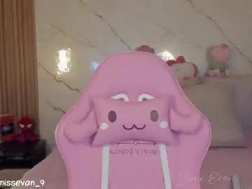 missevan on Chaturbate 