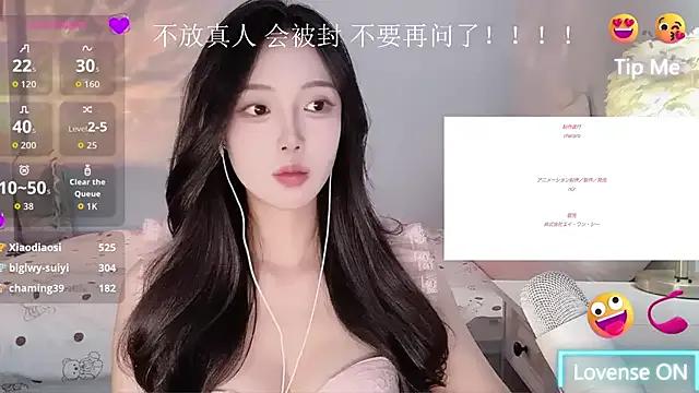 Freechat -Tilana- on StripChat