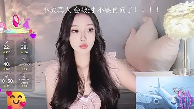 Freechat -Tilana- on StripChat