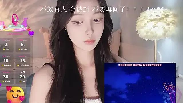 Freechat -Tilana- on StripChat