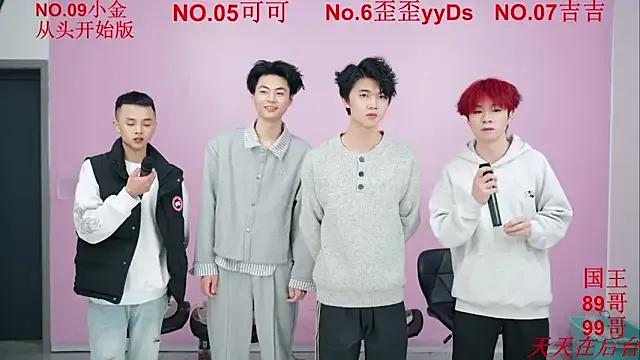 StripChat Beautifulboys-777 is Freechat Beautifulboys-777 — Designate one person to strip nake