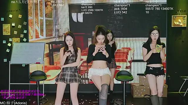 World-flower — Freechat on StripChat